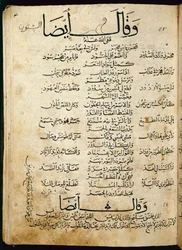 Ms.B86 fol.55b Poème d